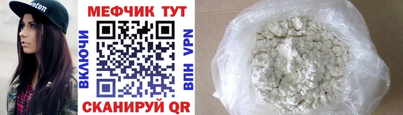 Купить закладку Кокаин  APVP  ГАШИШ  МАРИХУАНА  Меф мяу мяу  Артём
