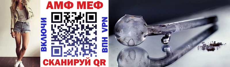 АМФ VHQ  Купить  Артём 