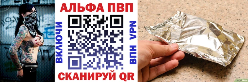 Купить закладки  Артём  Альфа ПВП СК 