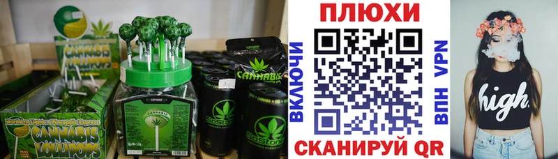 Cannafood конопля  Купить где  Артём 