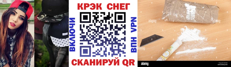 КОКАИН FishScale  Купить закладки  Артём 