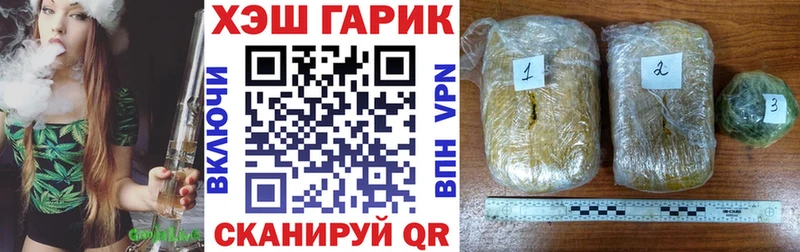 Купить Артём ГАШ хэш
