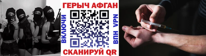 Купить закладки  Артём  Героин герыч 