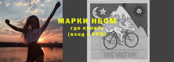 наркотики Зеленодольск