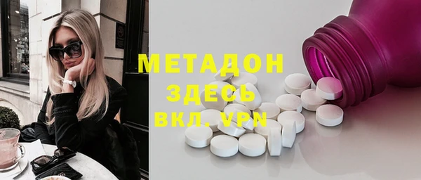 спиды Зерноград