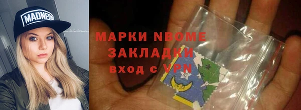 спиды Зерноград