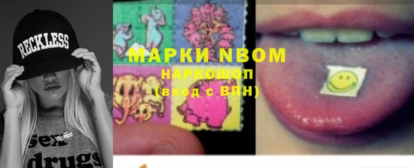 спиды Зерноград