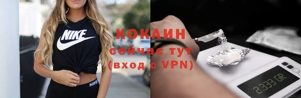 спиды Зерноград
