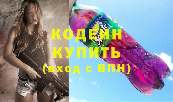 спиды Зерноград
