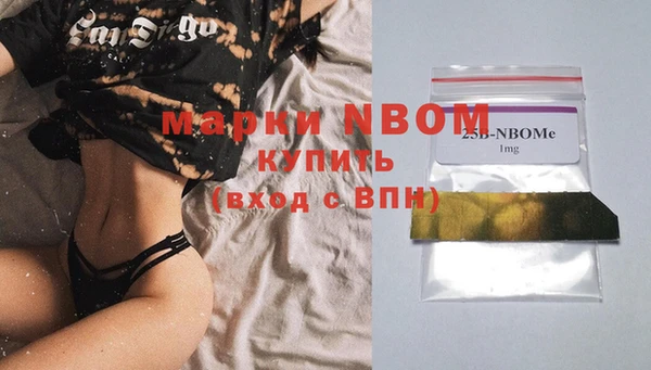 наркотики Зеленодольск