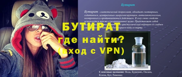 наркотики Зеленодольск