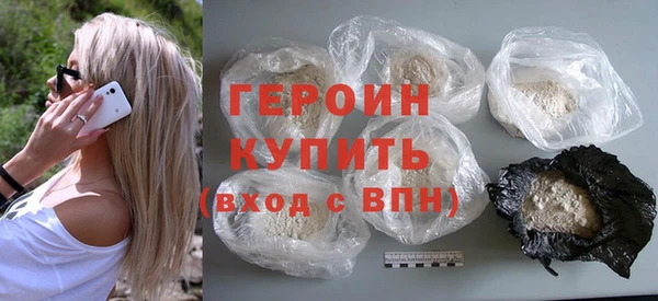 спиды Зерноград