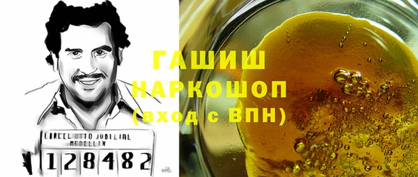наркотики Зеленодольск