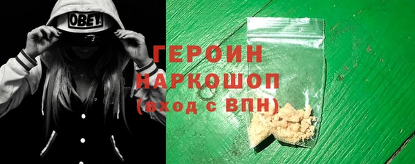 спиды Зерноград