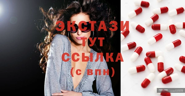 наркотики Зеленодольск