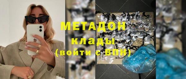 наркотики Зеленодольск