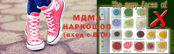 наркотики Зеленодольск
