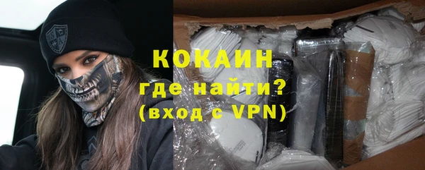 спиды Зерноград