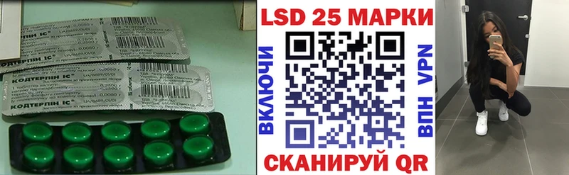 Купить  Артём  ЛСД экстази ecstasy 