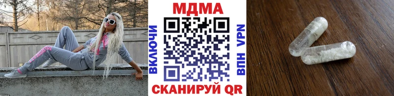 Купить закладки Артём MDMA кристаллы
