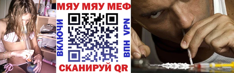 Купить закладки  Артём  Меф кристаллы 