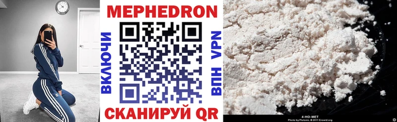Меф  Артём