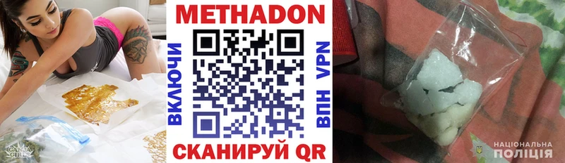 Купить закладки  Артём  Метадон кристалл 