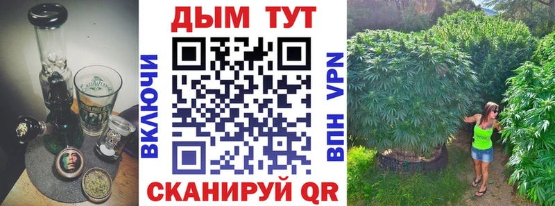 Каннабис VHQ Купить закладки Артём